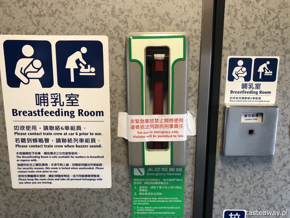 Tajwan, co robić na Tajwanie, dlaczego jechać na Tajwanie, jedzenie na Tajwanie, pociągi na Tajwanie