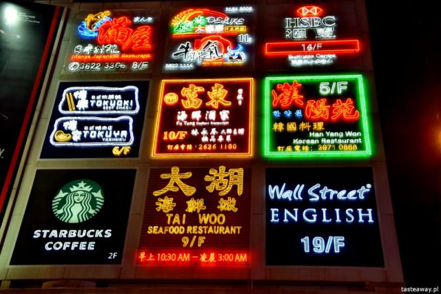 Hong Kong, Hong King by night, Hong Kong by night, pictures from Hong Kong