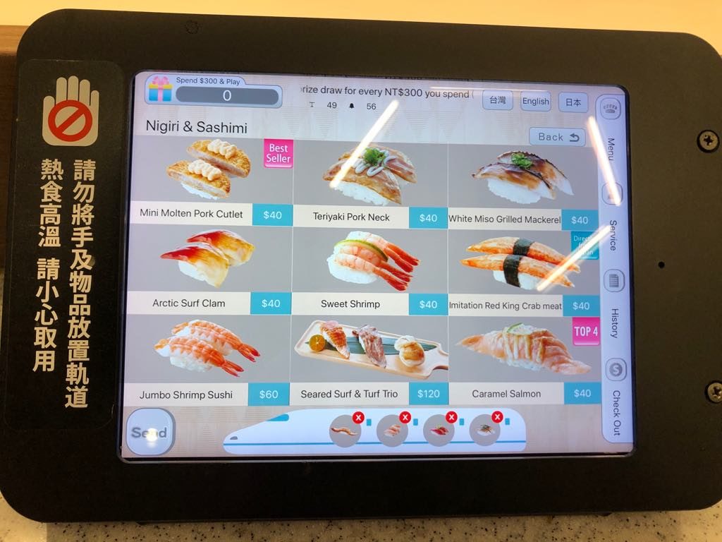 Magic Touch_menu