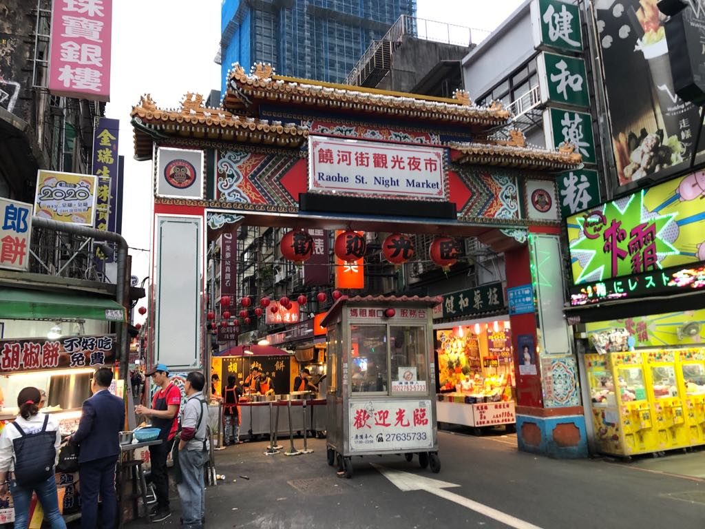 Raohe Night Market