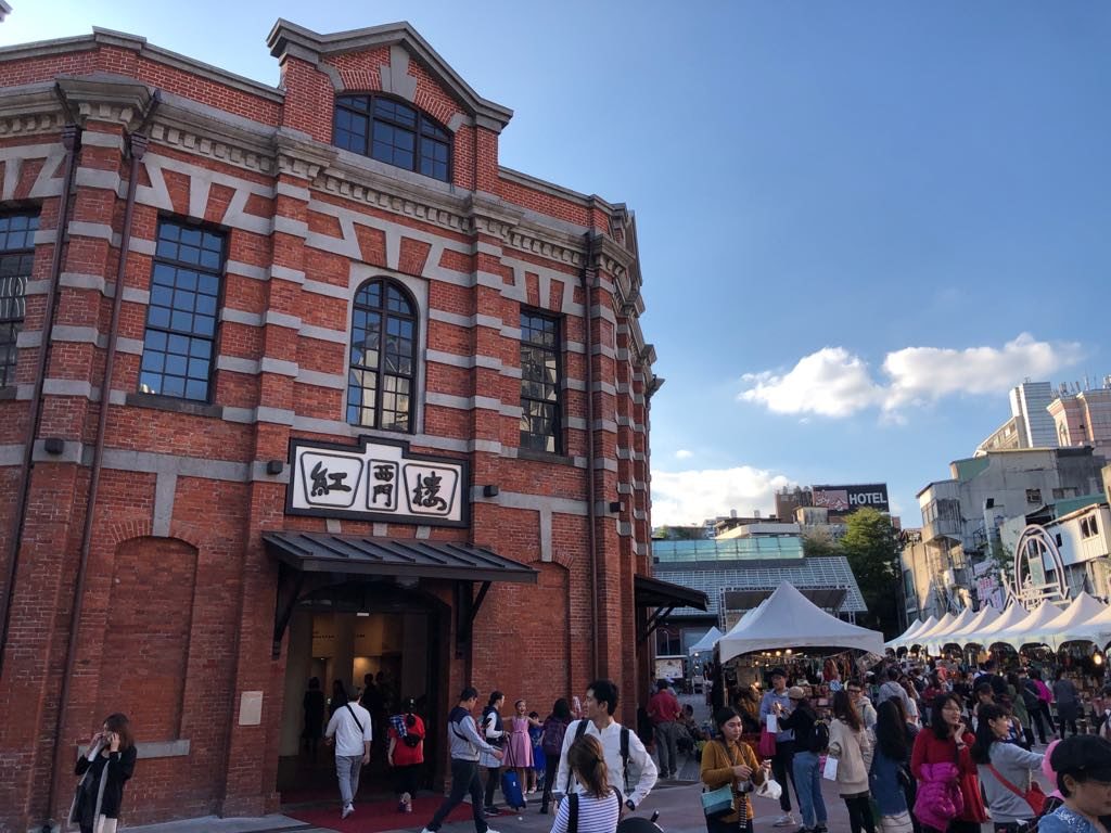 Red House Theatre