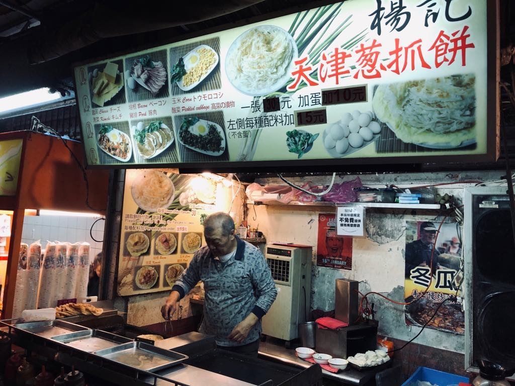 Taipei_night markety
