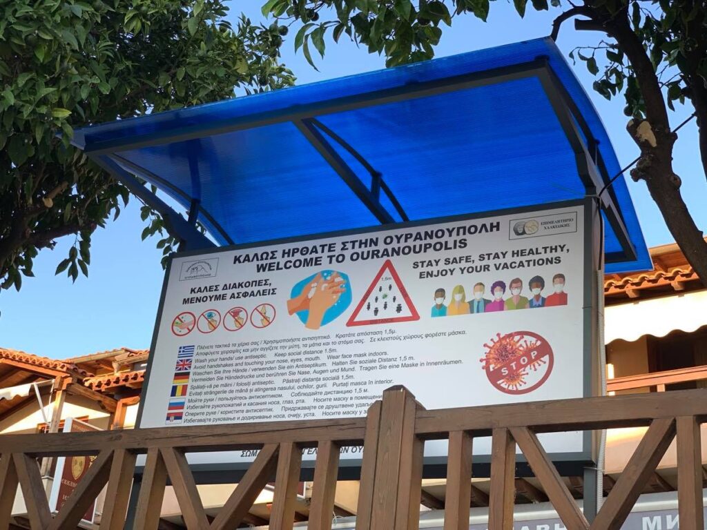 ostrzeżenia_Uranupoli