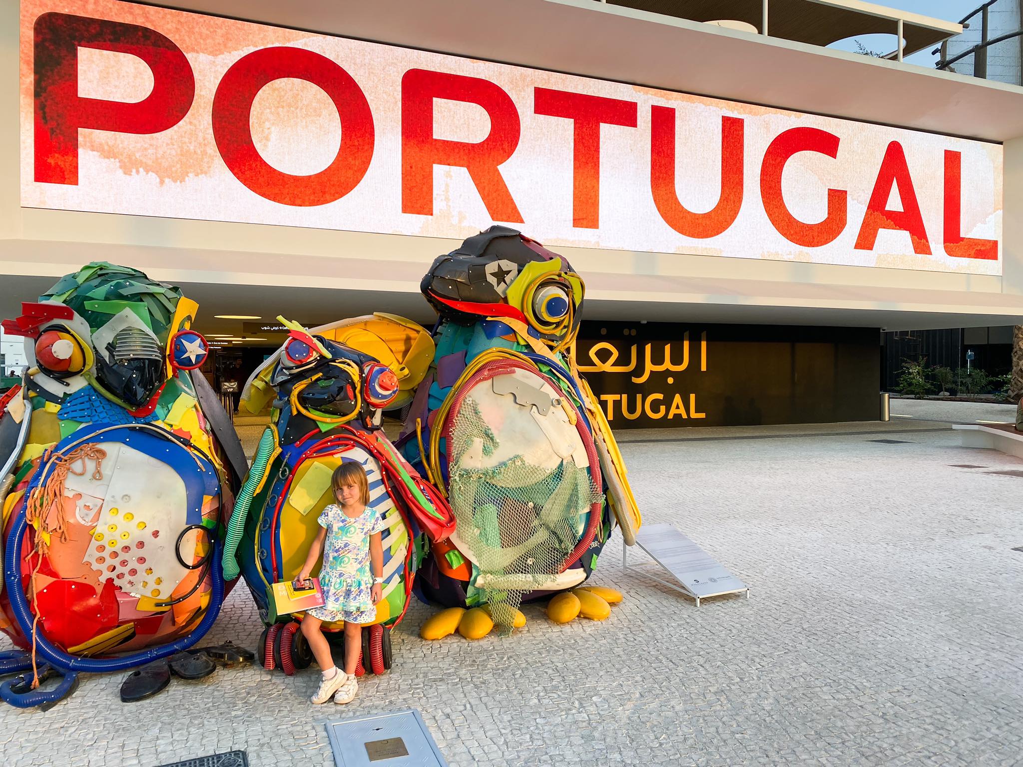 Expo 2020_Portugal